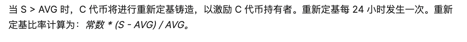 C的通胀激励公式