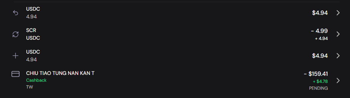 消費當下就給你回饋$SCR，記得換回來USDC才能繳卡費。