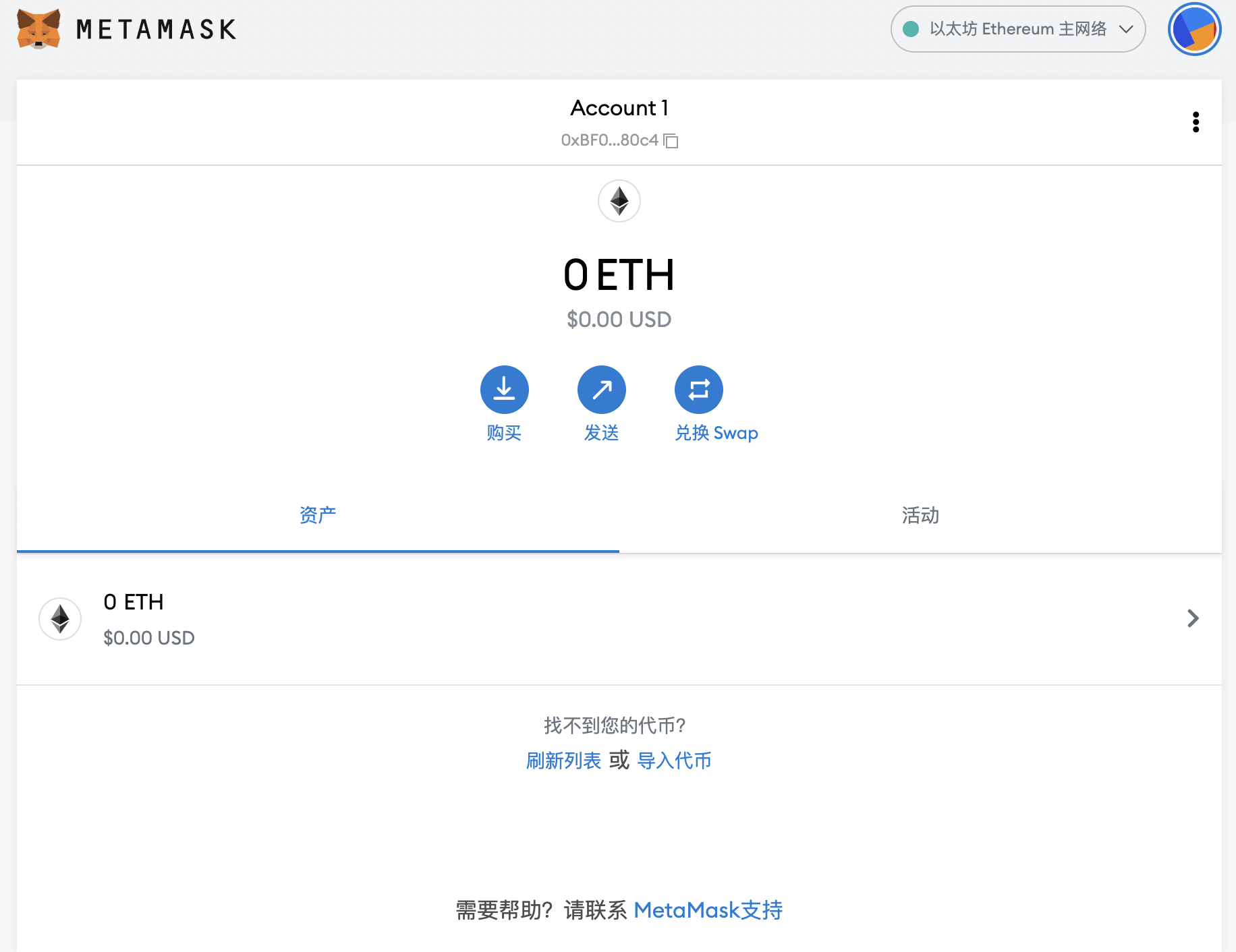 主页面