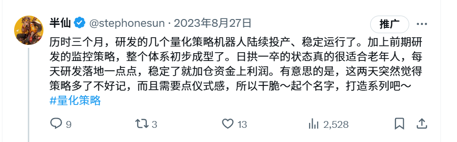 量化启动