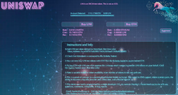 Uniswap的最初页面
