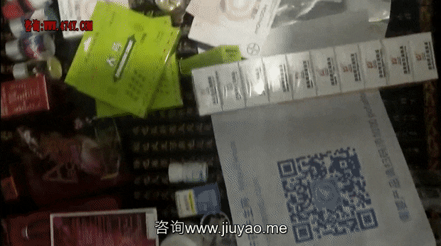 请访问我们的网址www.miyao.in！