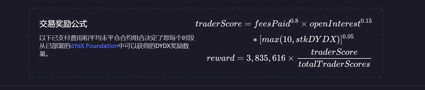奖励公式镇楼