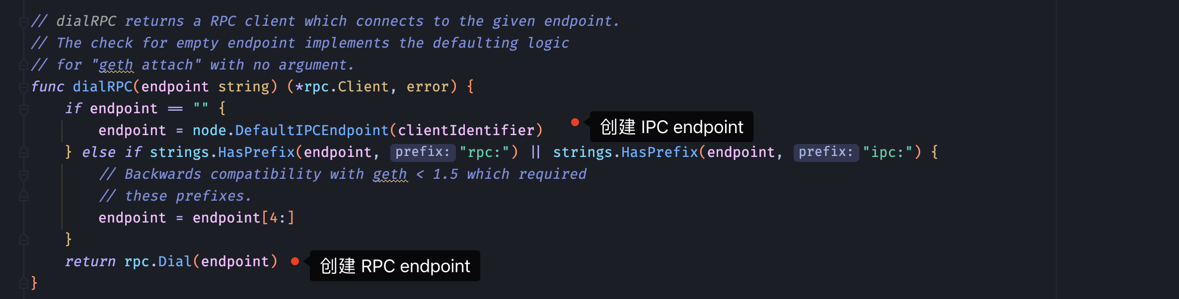 内部方法，创建RPC endpoint