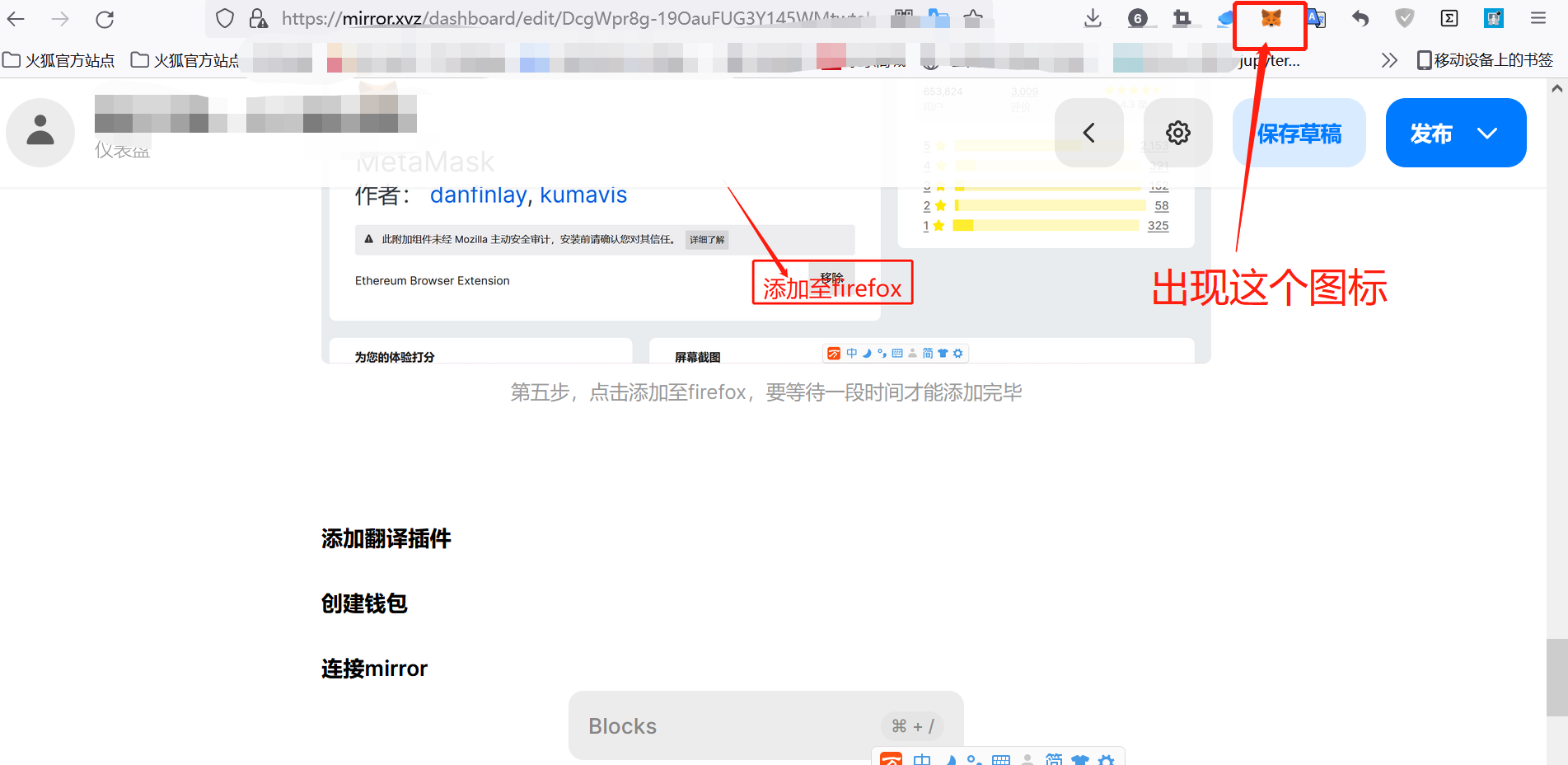 出现这个图标，表示添加成功。