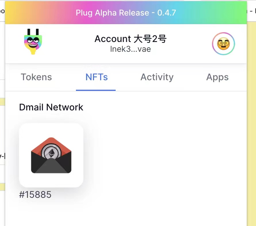 NFT到账页面