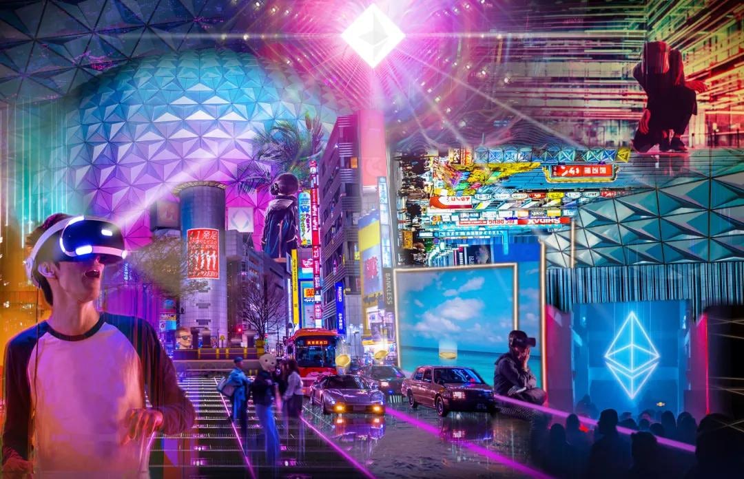 虚拟世界