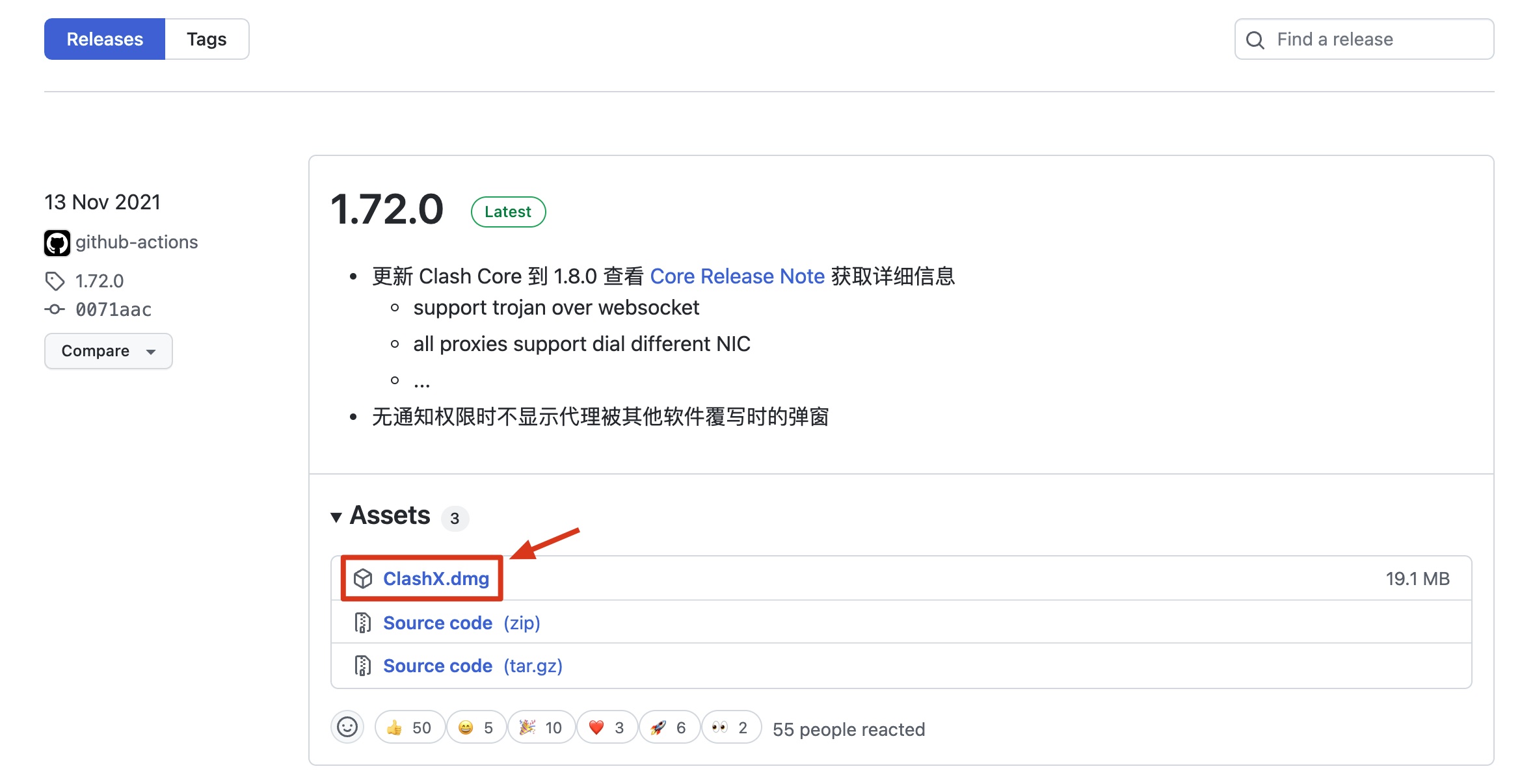 GitHub 下载安装包