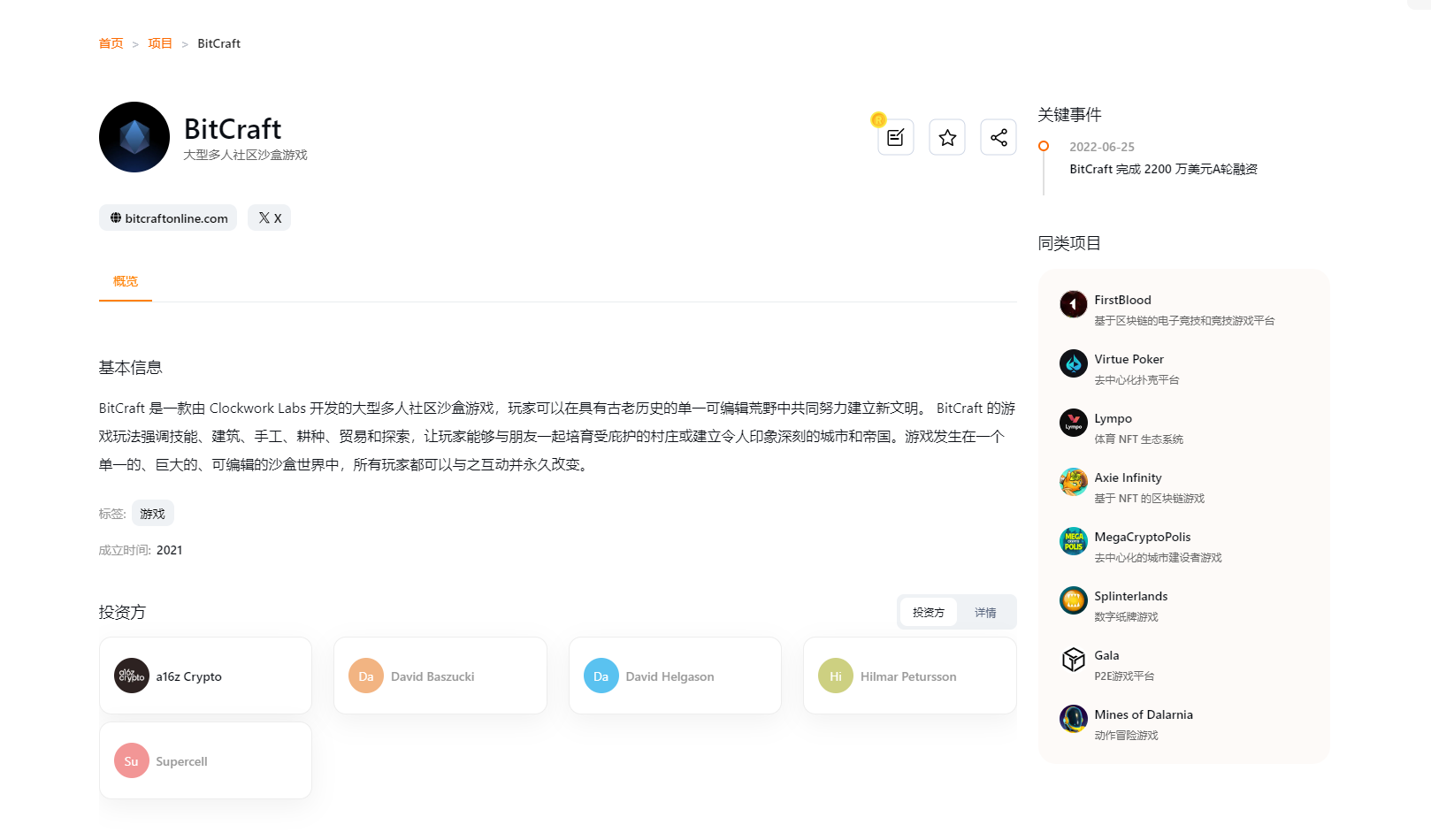 先做简单的任务 游戏还没出