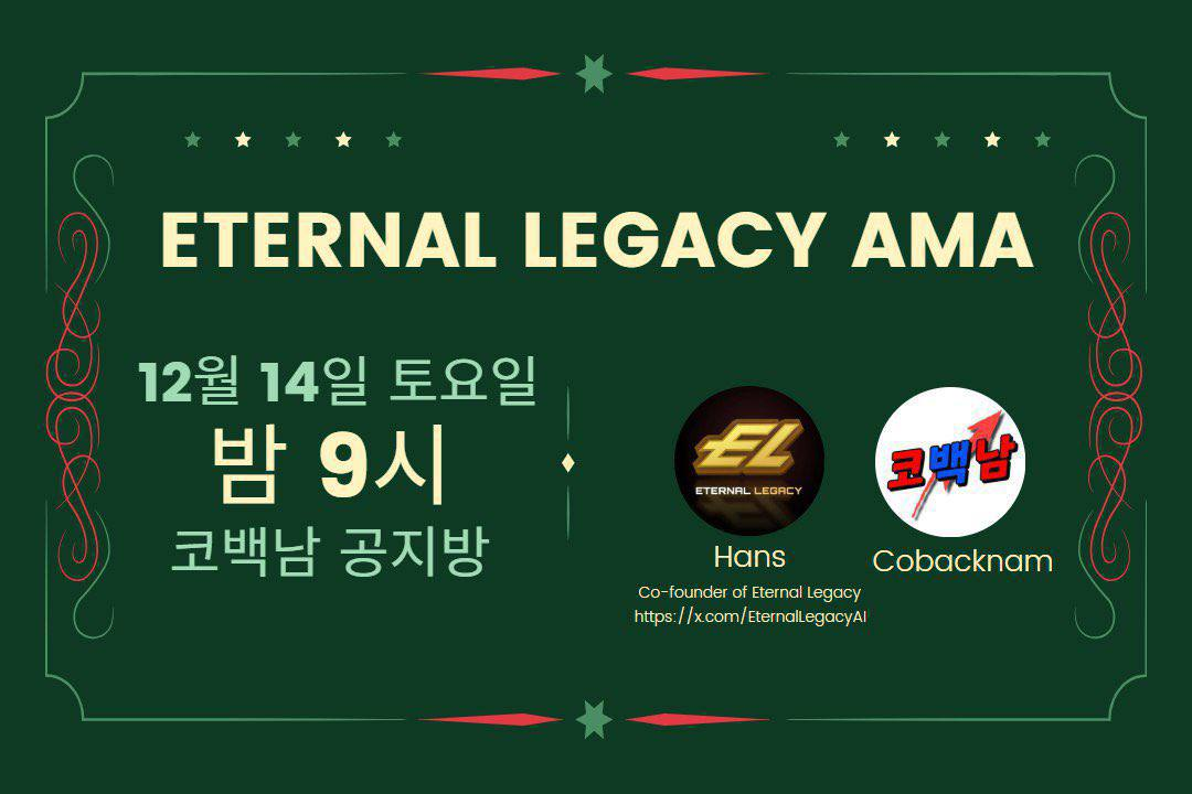 Etetnal Legacy x Cobacknam AMA Session