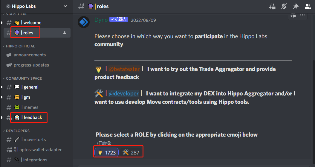 Aptos 生态项目 Hippo Labs 测试交互教程 — maik2hello.eth