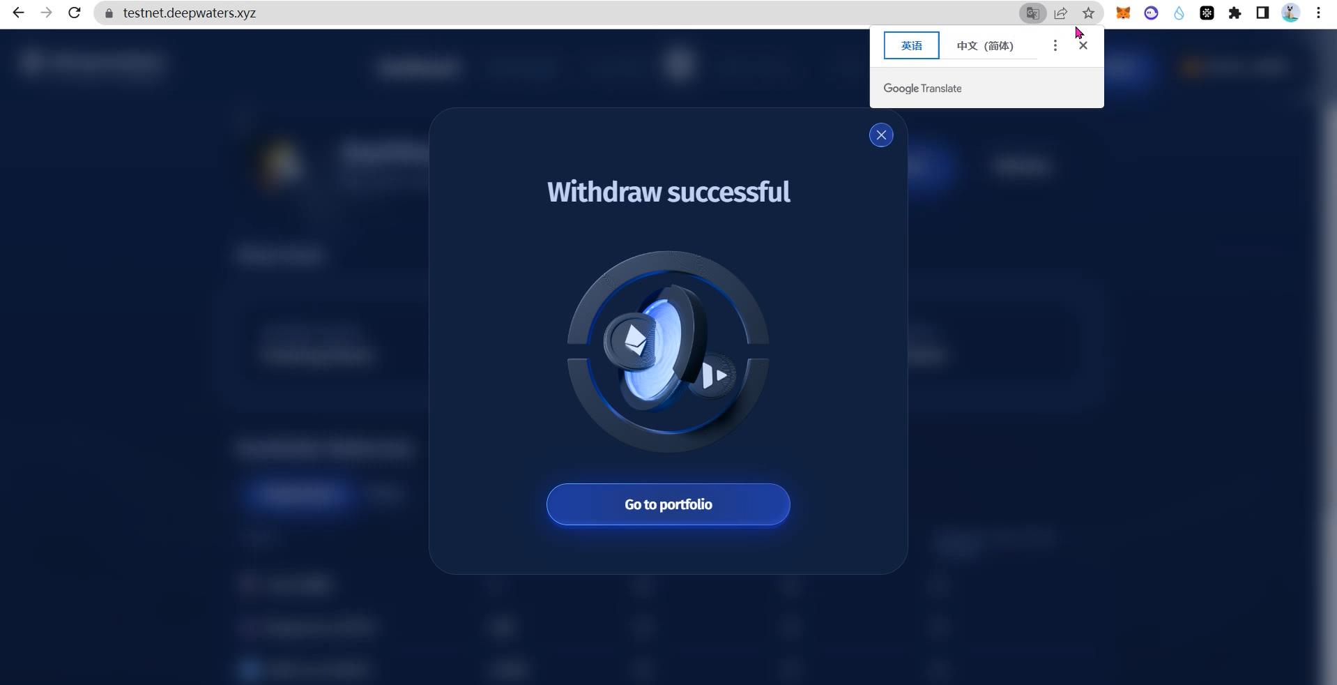 超简单，即将发币项目空投，三分钟轻松0撸 deepwaters测试网教程 撸空投的狐狸姐 Bress.xyz