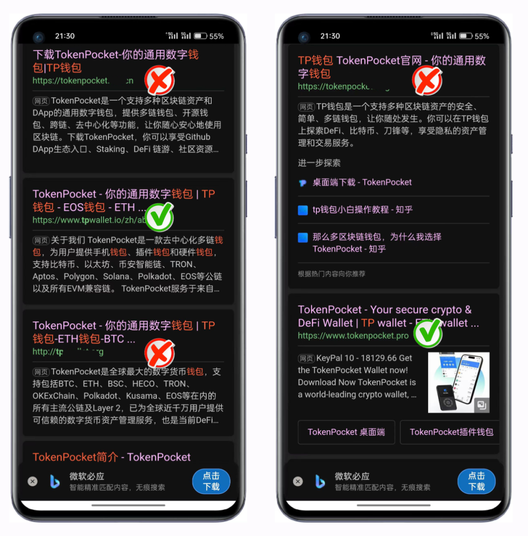 必应搜索↑↑↑
