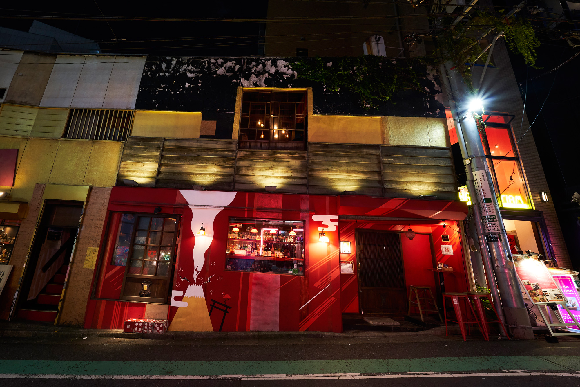 Shibuya OIRAN