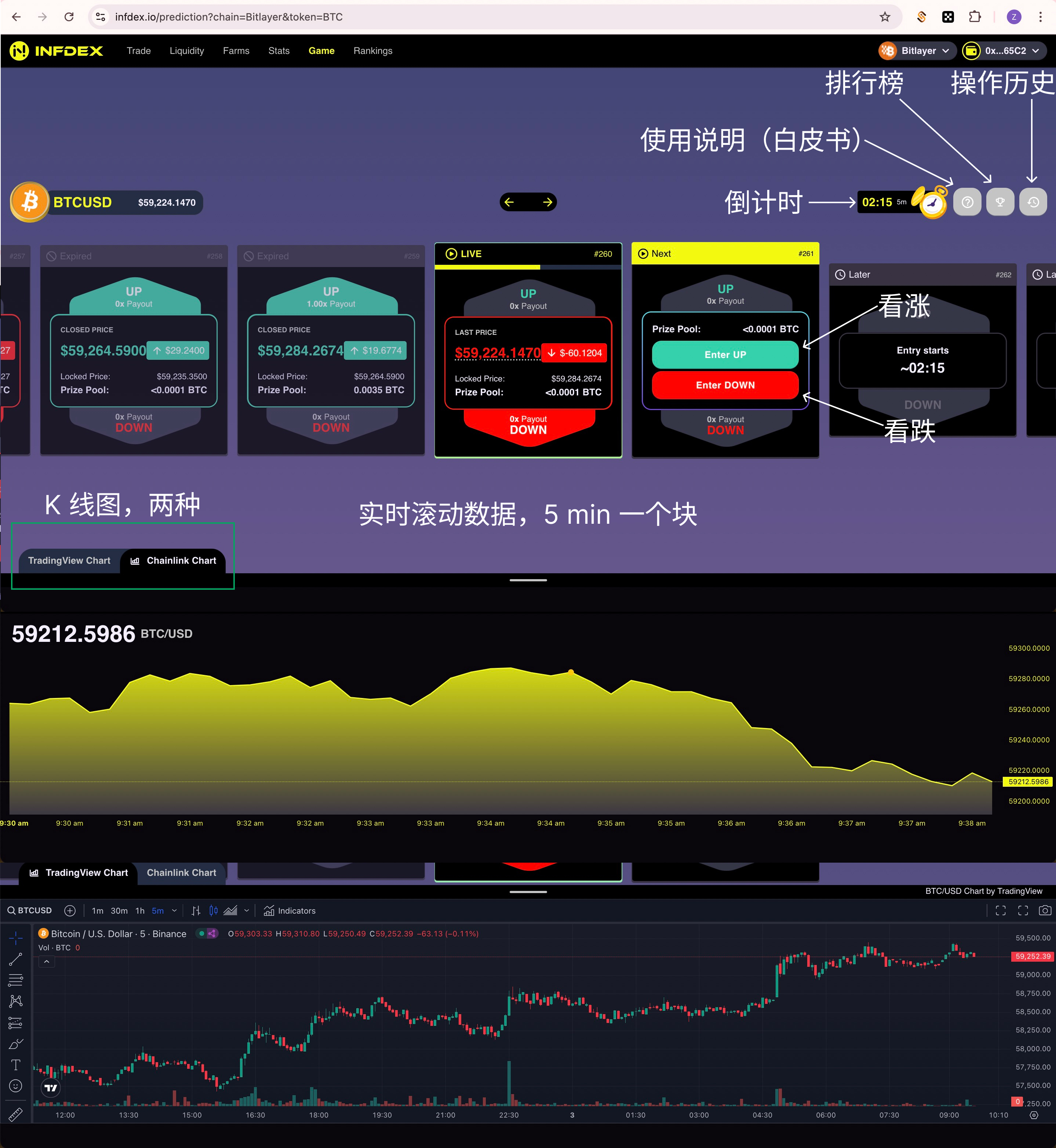 界面一览