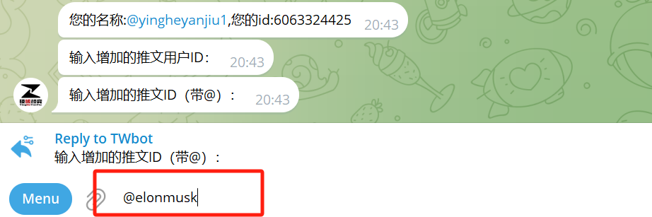 新增推文用户