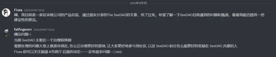 Ricky秒回了Fivea，对话匣子被彻底打开