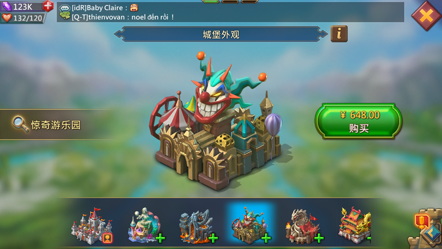 图3.4.2.1 《王国纪元》城堡外观