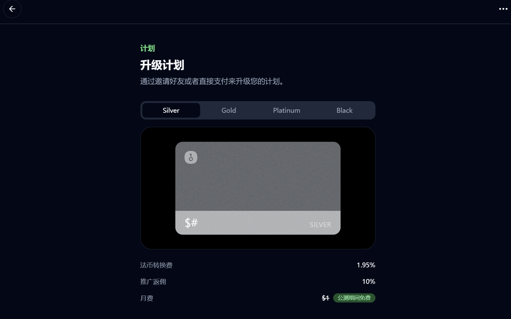 充值进来的U，转换成usd美元，会有一点转换手续费，小额也可忽略