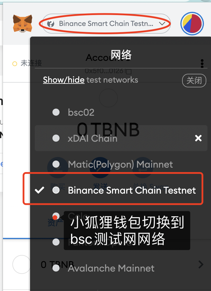 截图示范2