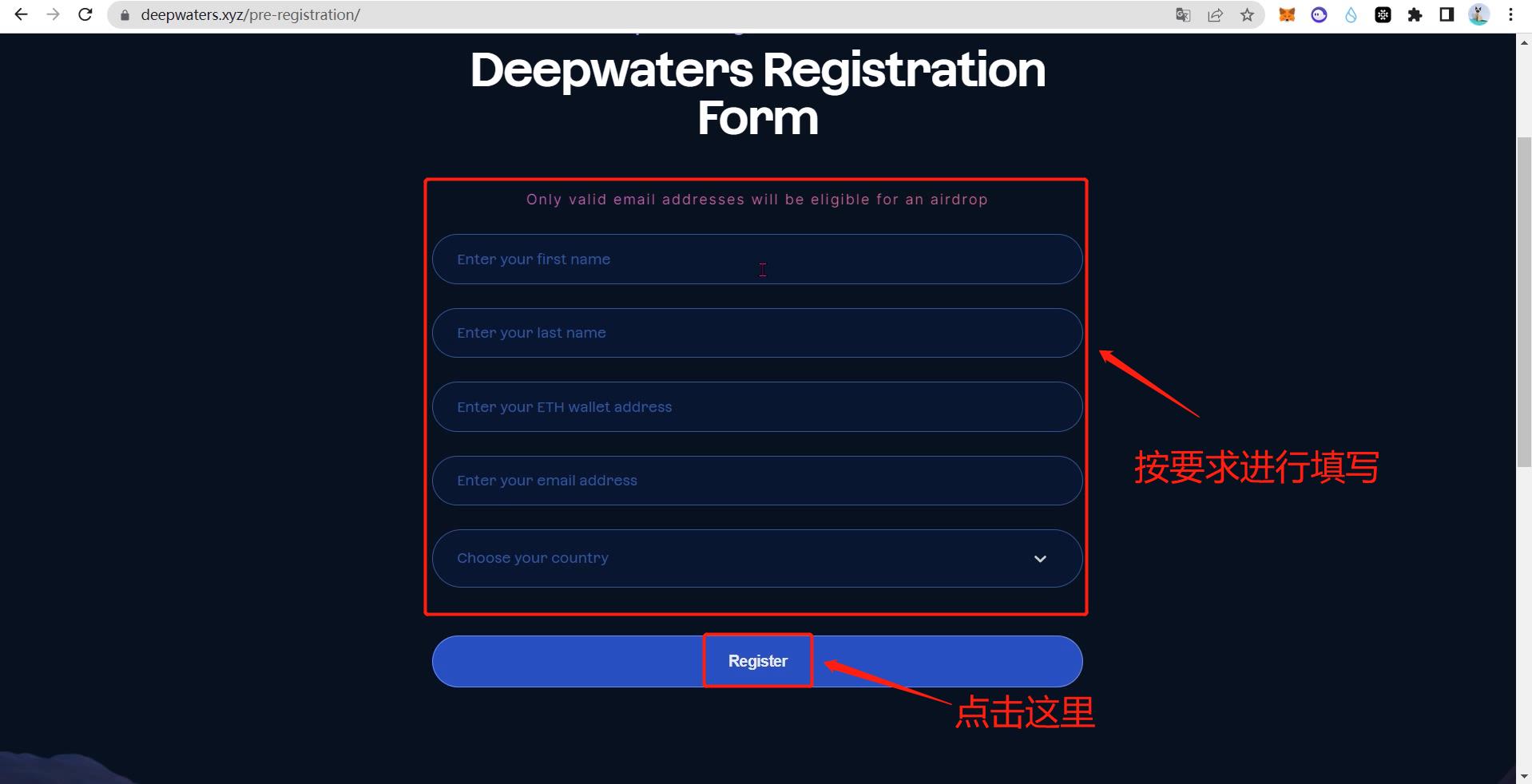 超简单，即将发币项目空投，三分钟轻松0撸 deepwaters测试网教程 撸空投的狐狸姐 Bress.xyz