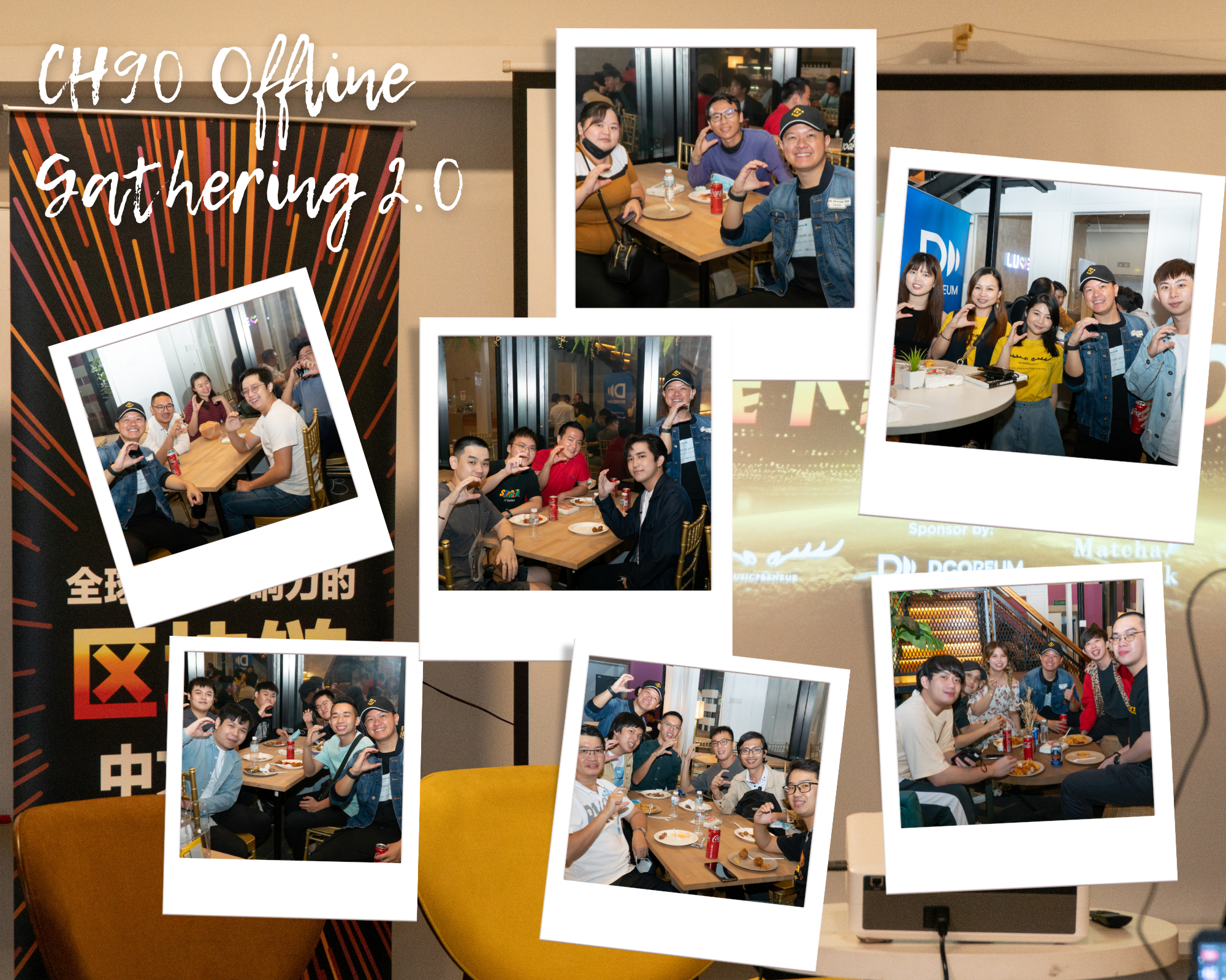 CH90 Offline Gathering- After Party