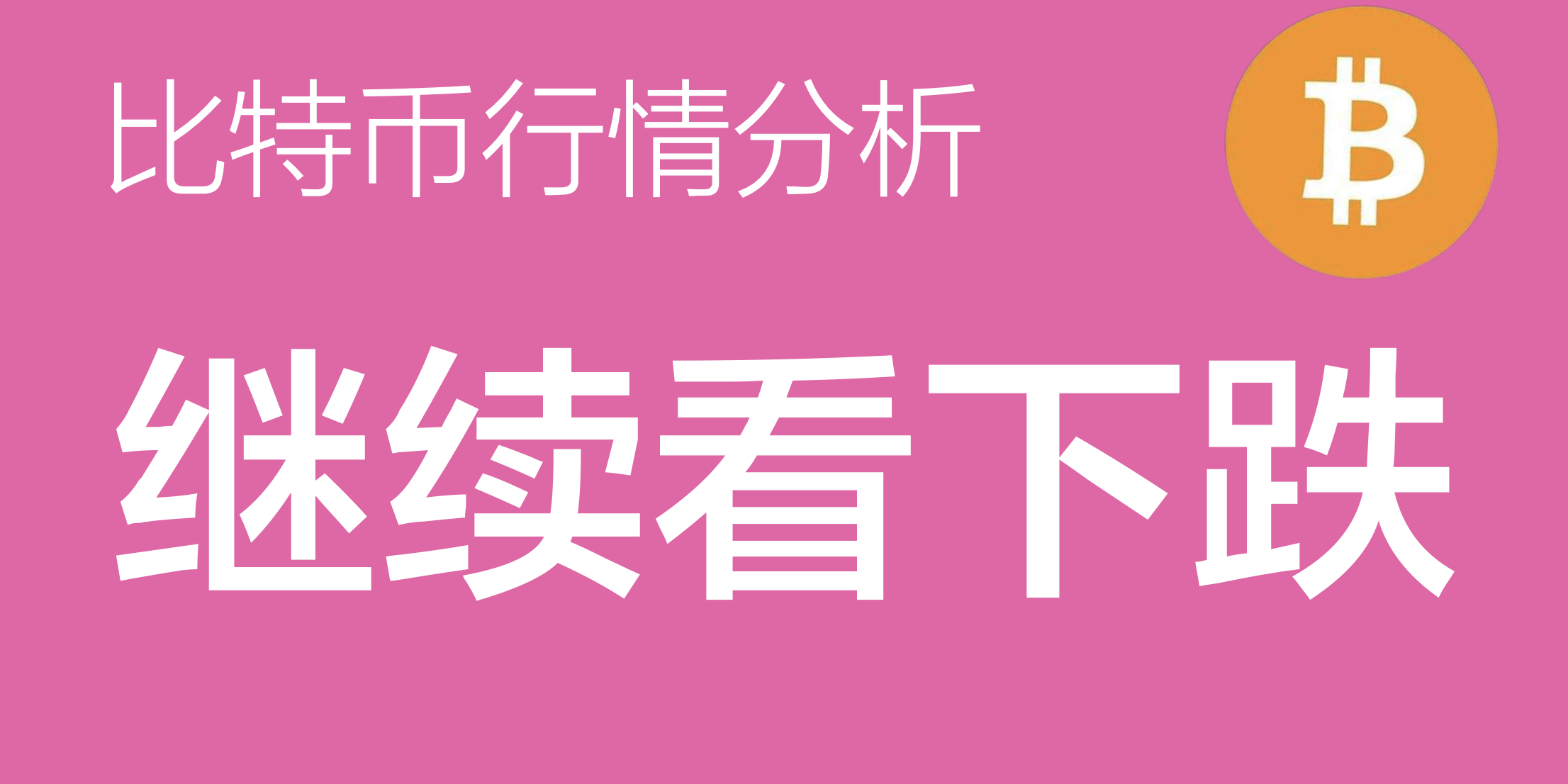 Card Header
