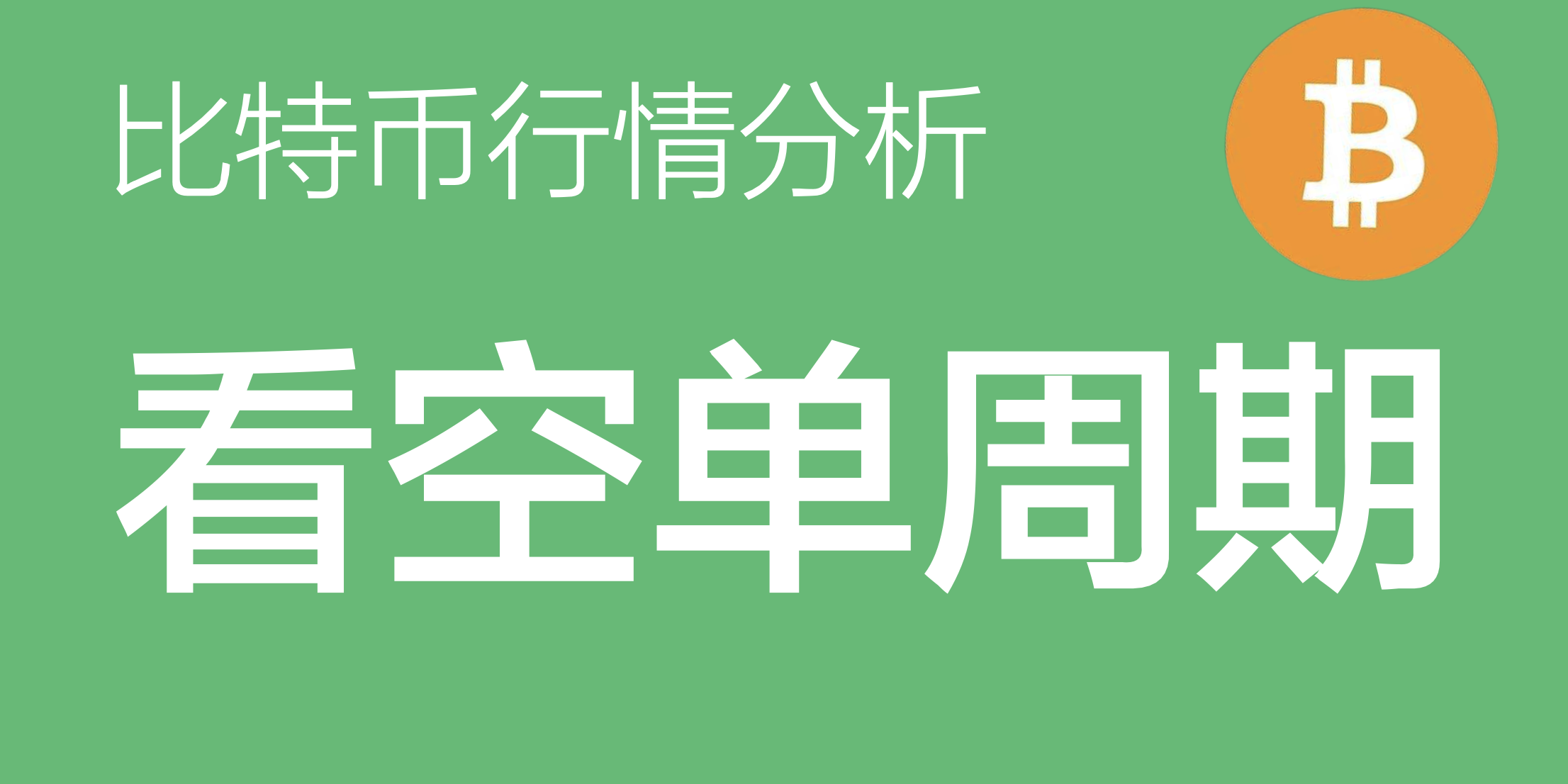 Card Header