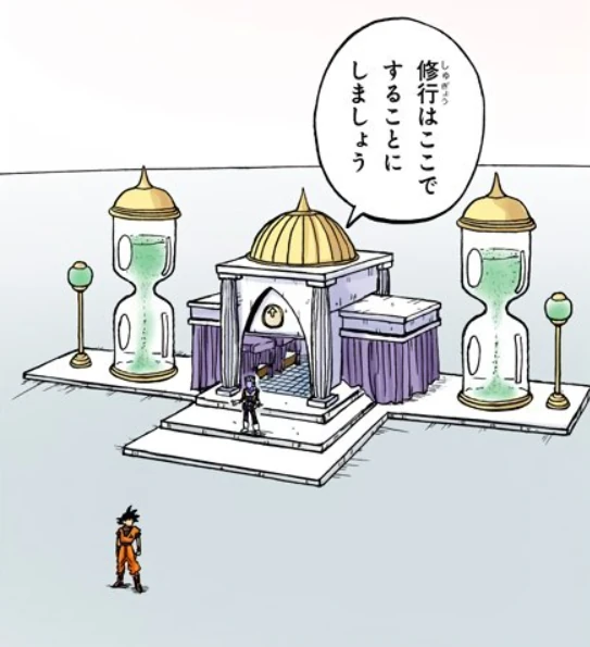 https://dragonball.fandom.com/wiki/Hyperbolic_Time_Chamber