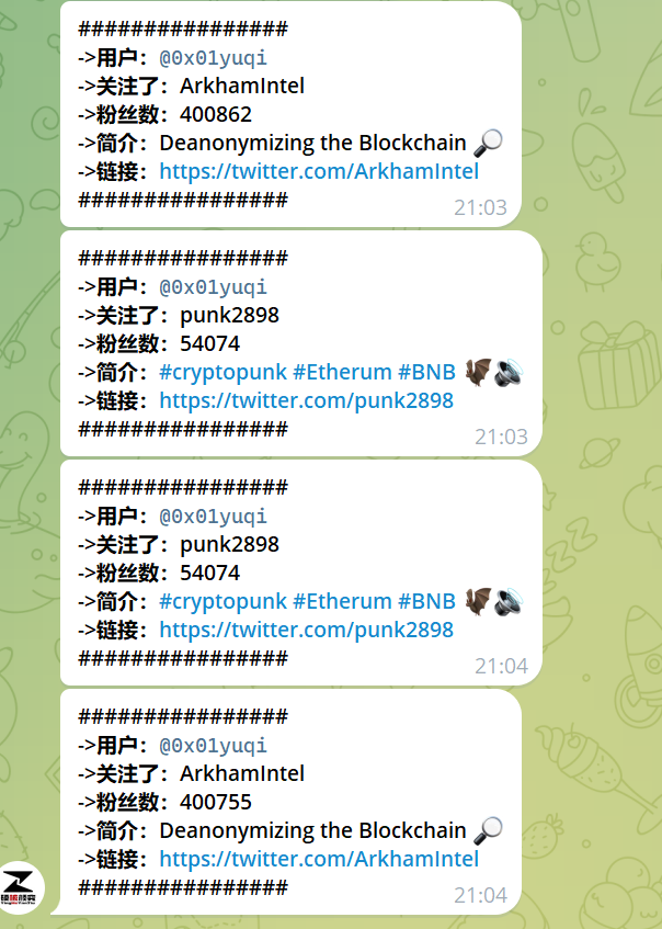 推送成功