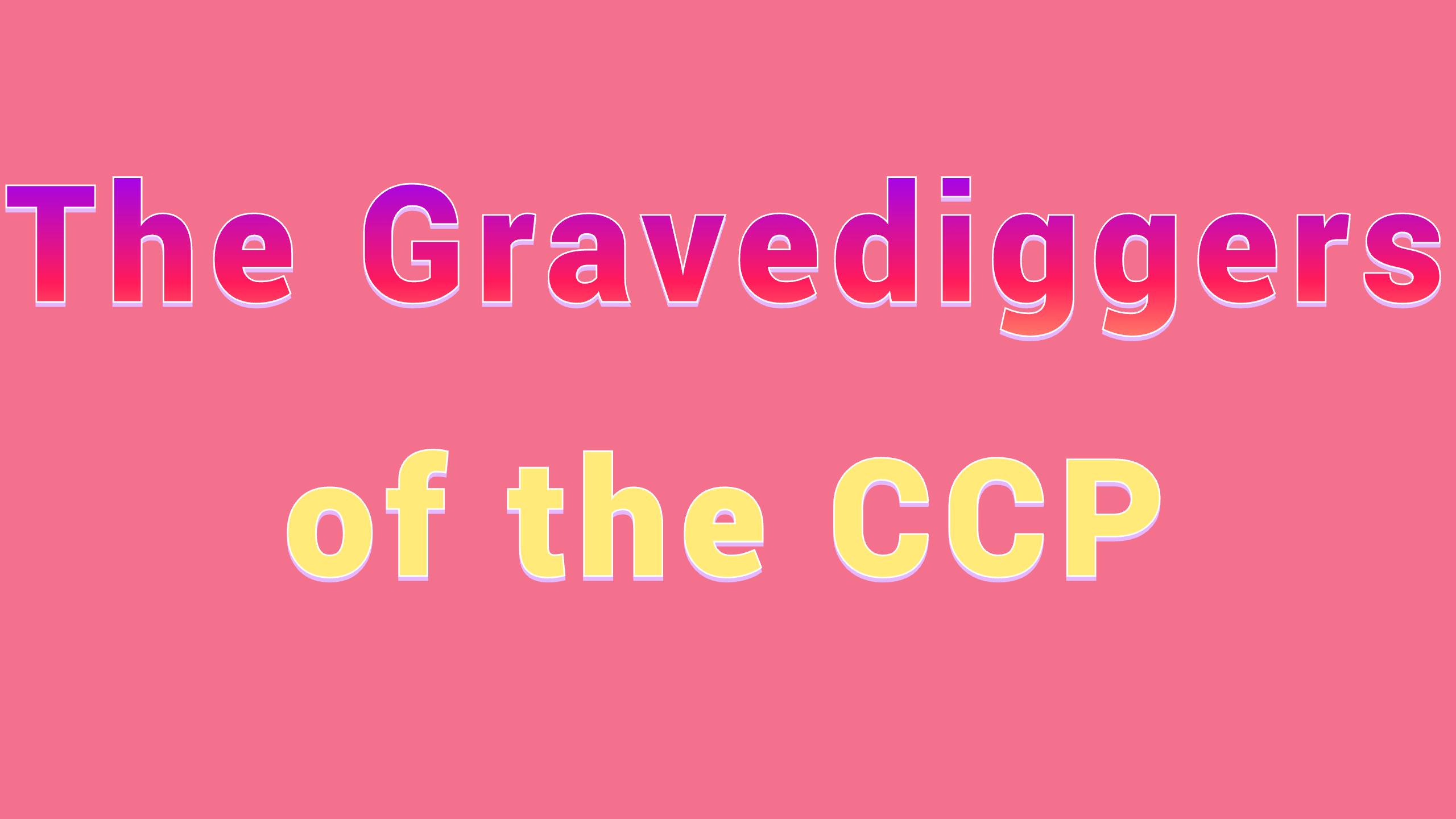 中共掘墓人/The Gravediggers of the CCP