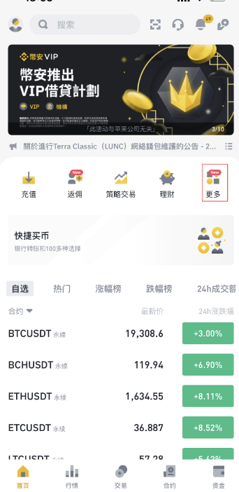 过路人