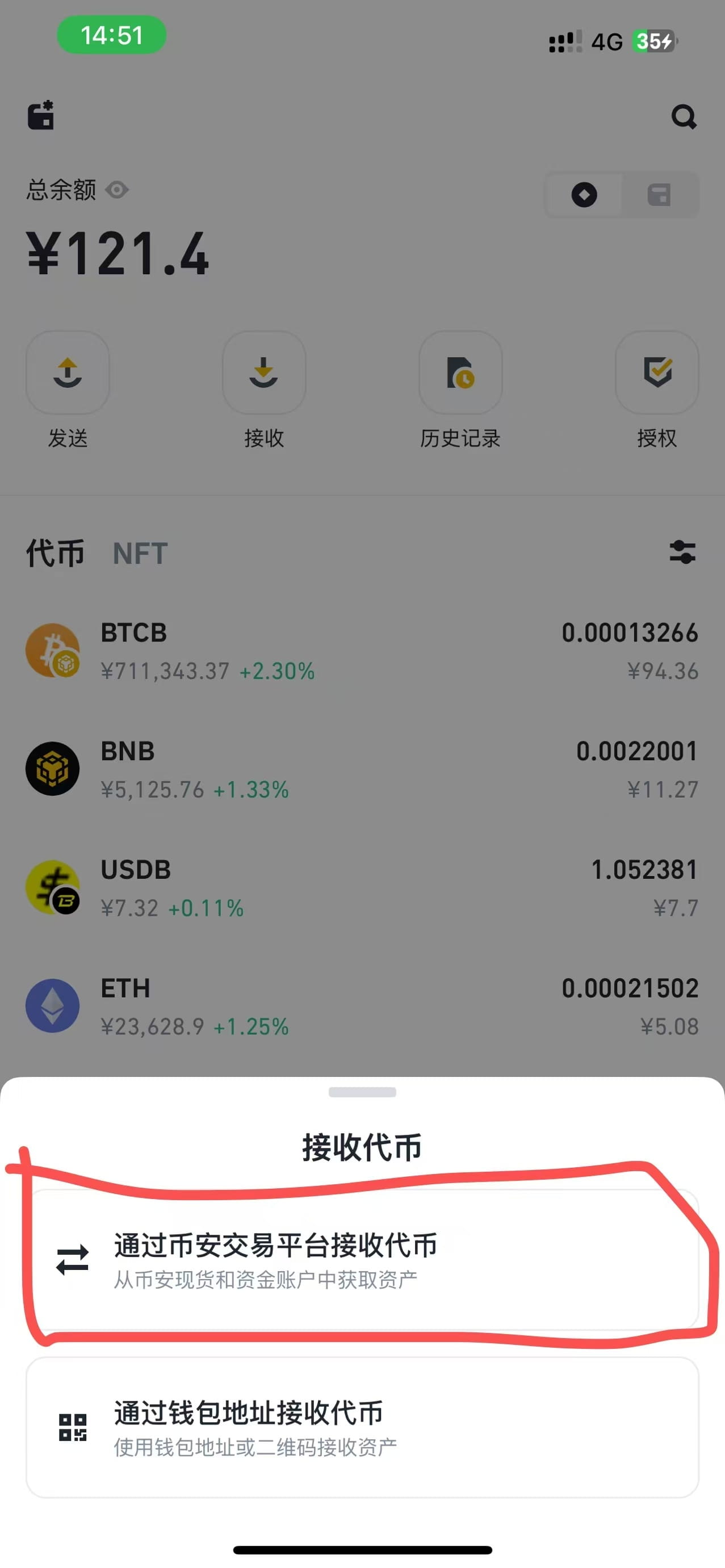 提现