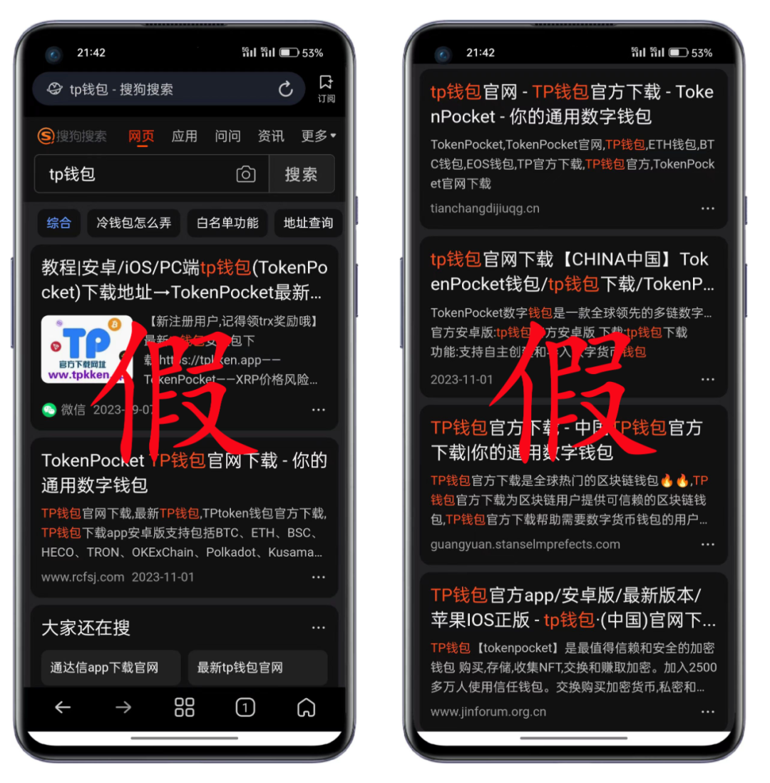 搜狗搜索↑↑↑