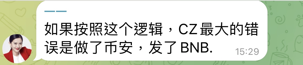 不太明白這句的意思。罪犯們有用BNB洗黑錢嗎？還是何一想說，持有BNB而獲利的人不應該批評CZ？