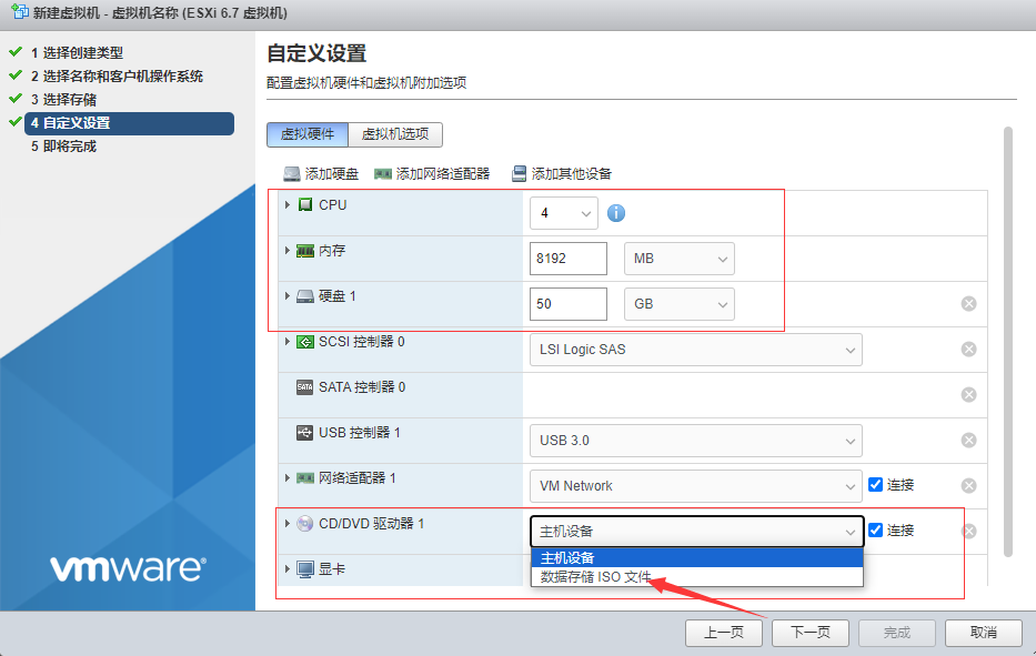 撸毛服务器基建三部曲（三）：安装虚拟机及设置远程连接— songsu
