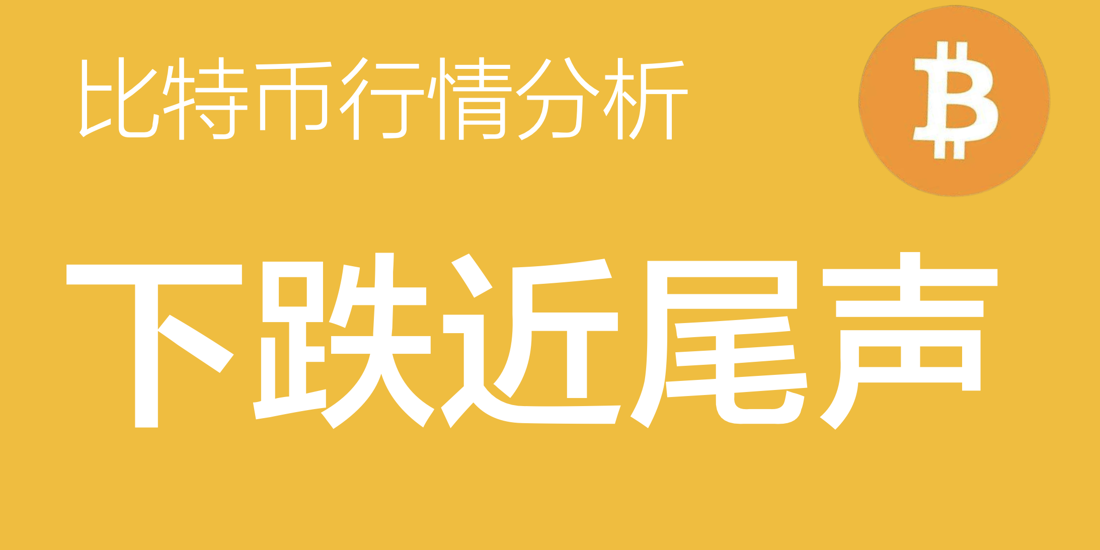 Card Header