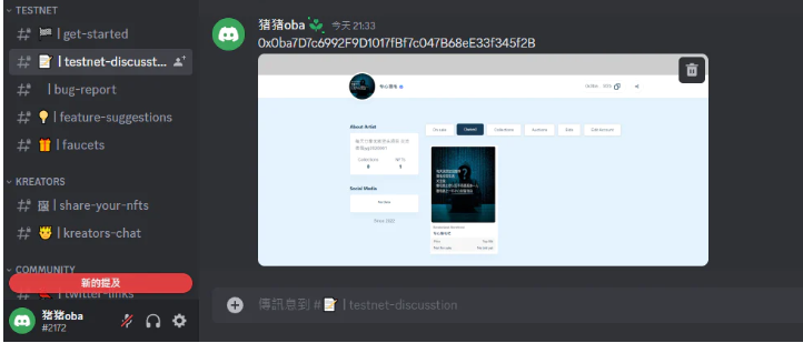 教程到此结束
