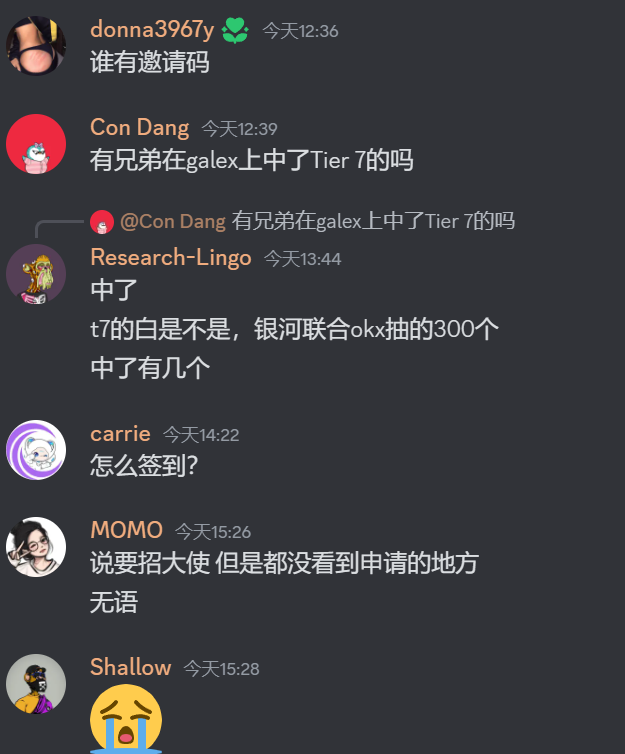 中文热群活跃,都在做银河任务,白嫖投机者永远是多数人