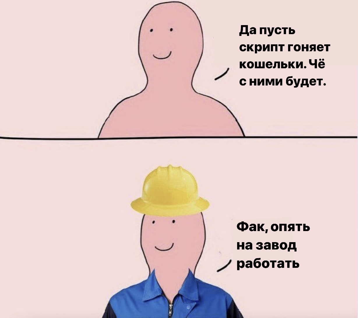  А вы готовы к такому лайфченджу?