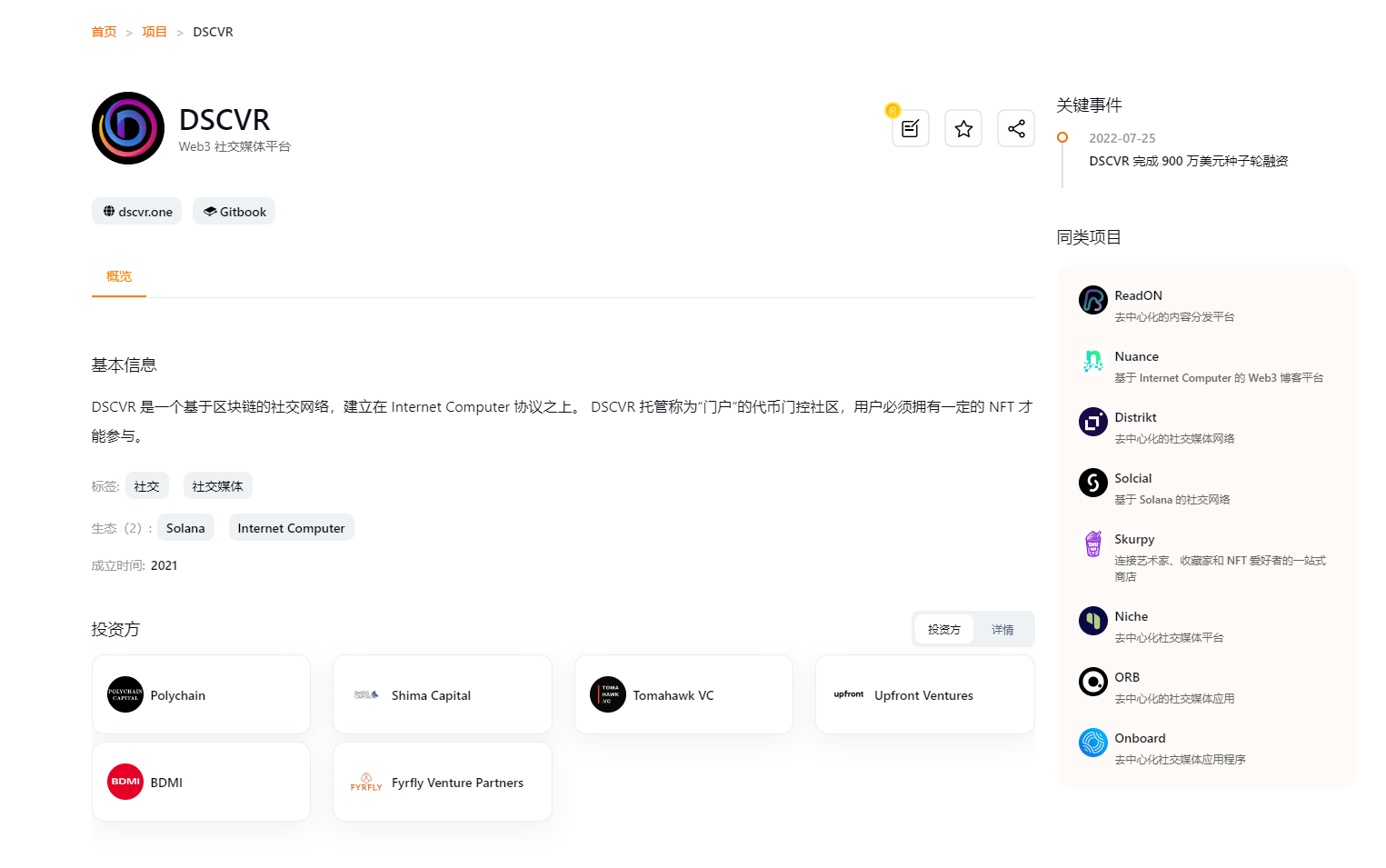 简单每天签到就行