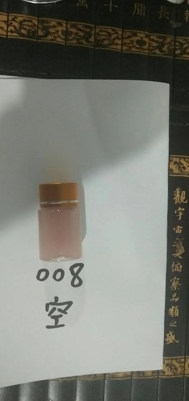 价格980人民币  2022年新款产品名称:008空
学名:媚 yao，空yun cui情ji，纯催之王。
规格:15ml
用法:肛住，口服（口服更容易吸收。）
用量:一次，3-5ml，30分钟后起效，效果持续4小时。
性状:淡粉白，溶于酒水或者饭菜汤中基本无色。
口感:微咸 微苦
气味:无
产地:美国 中  情局专用
主要用于:夫妻情侣。
主要成分:雌二 醇，孕 酮，利血 平片剂提取液，垂体 后叶素，绒促性素，利尿剂，纯化水，麦，克，奈因少许等辅助类药物。
效果表现:性yu高涨，乳 房涨满，可能性溢乳以及ru汁分泌，释放自我，子 宫口收缩，促进发育成熟。
主治针对病 症:少量可治，性功能障碍，催产，习惯性流产，子宫内膜薄，卵巢保养，等等。
副作用:量大可能会造成经期不正常，内分泌失调，乳，房涨同，。
主要效果帮助未孕少女催 奶，提高女人性欲，快速帮助女人乳 房达到丰胸的效果！
严禁用于诱骗少女，未成年人禁止出售。