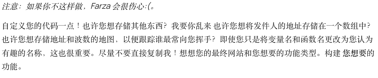 挑战