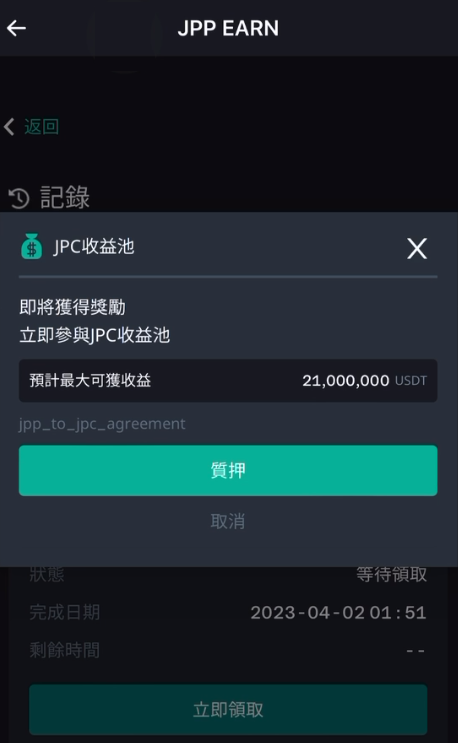 第二個視窗