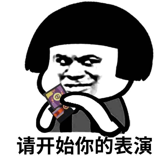 装13
