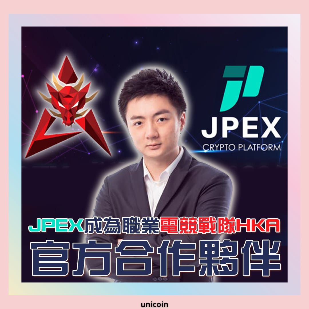 JPEX OTC Unicoin Instagram