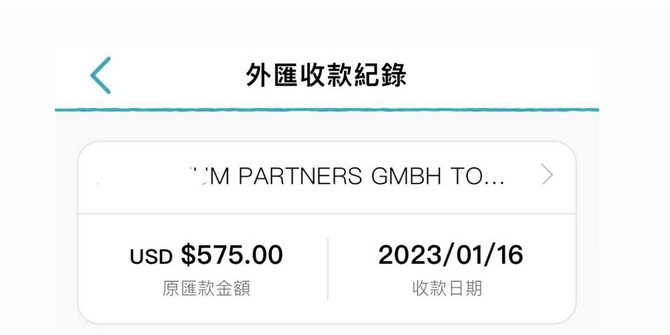 收款電匯紀錄: https://t.me/compoundwater/2009