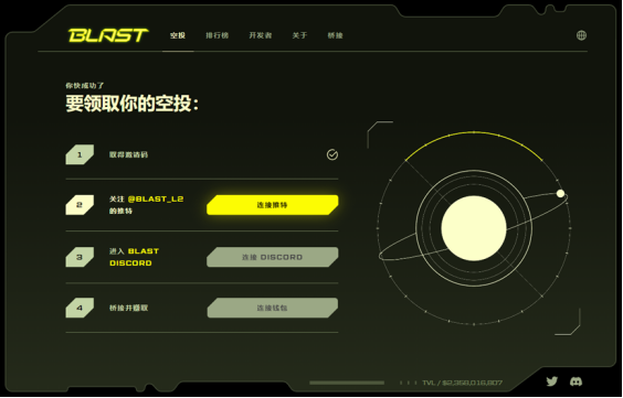 还没有邀请码的朋友可以用我的： CNE6O
