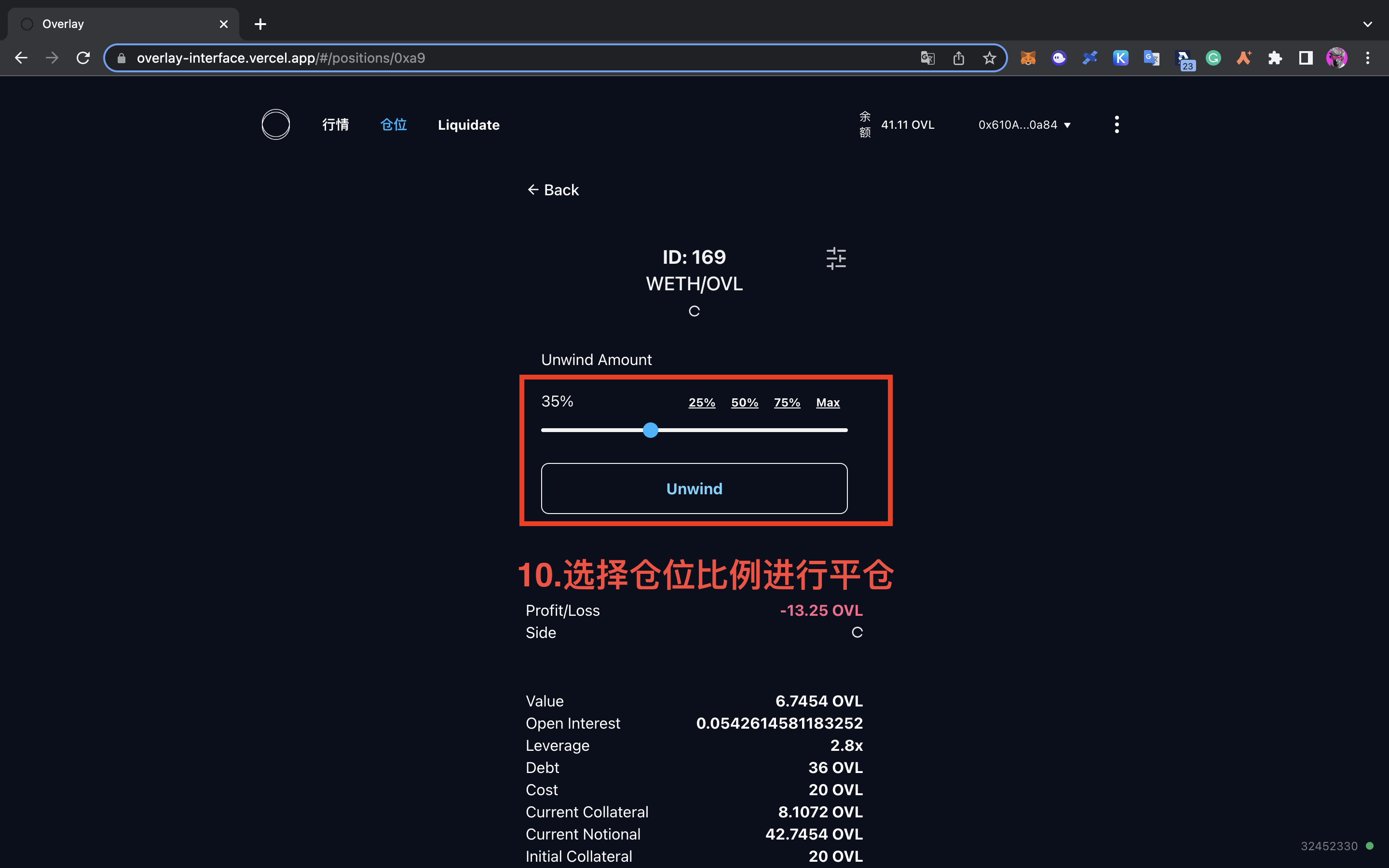 这里偶尔bug