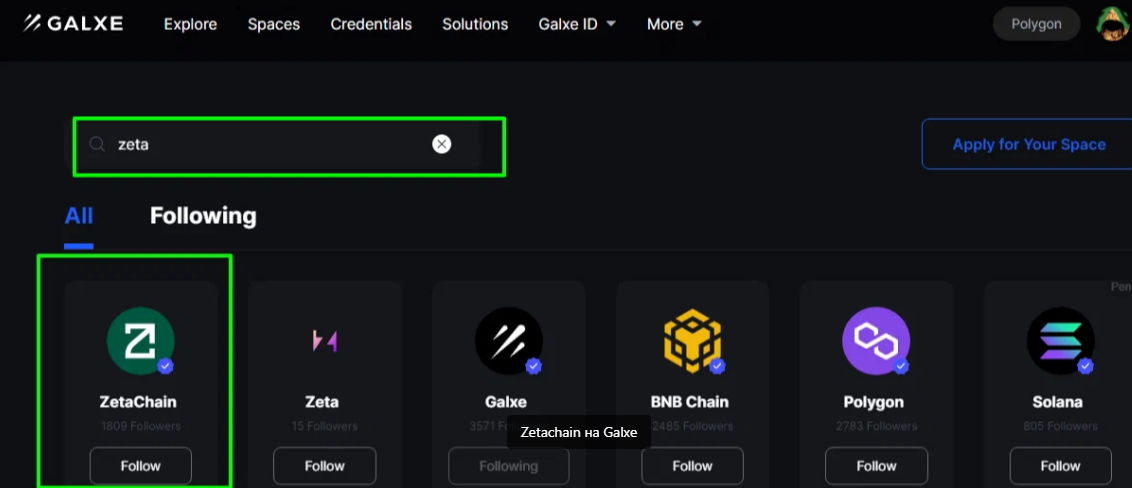 Zetachain на Galxe